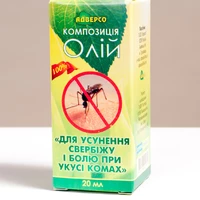 Аромакомпозиция "Защита от мух и комаров в помещении"20 мл