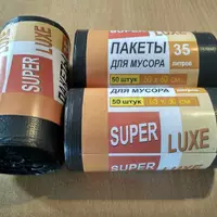 Пакеты для мусора ТМ "Super Luxe" 120 литров 10 штук