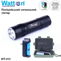 Тактический светодиодный аккумуляторный фонарь Watton WT-313, ручной полицейский фонарик в алюминиевом корпусе