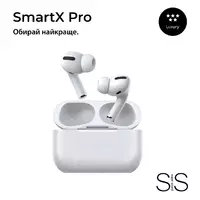 Бездротові Bluetooth-навушники SmartX Pro Luxury вакуумні, білі