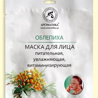 Биоцеллюлозная лифтинг-маска Ароматика Облепиха. , Вес 35 г.