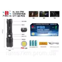 Ручной фонарь Police BL-B88-P90