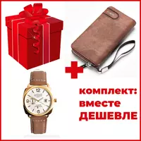 Комплект: часы наручные Panerai White ремешок коричневый